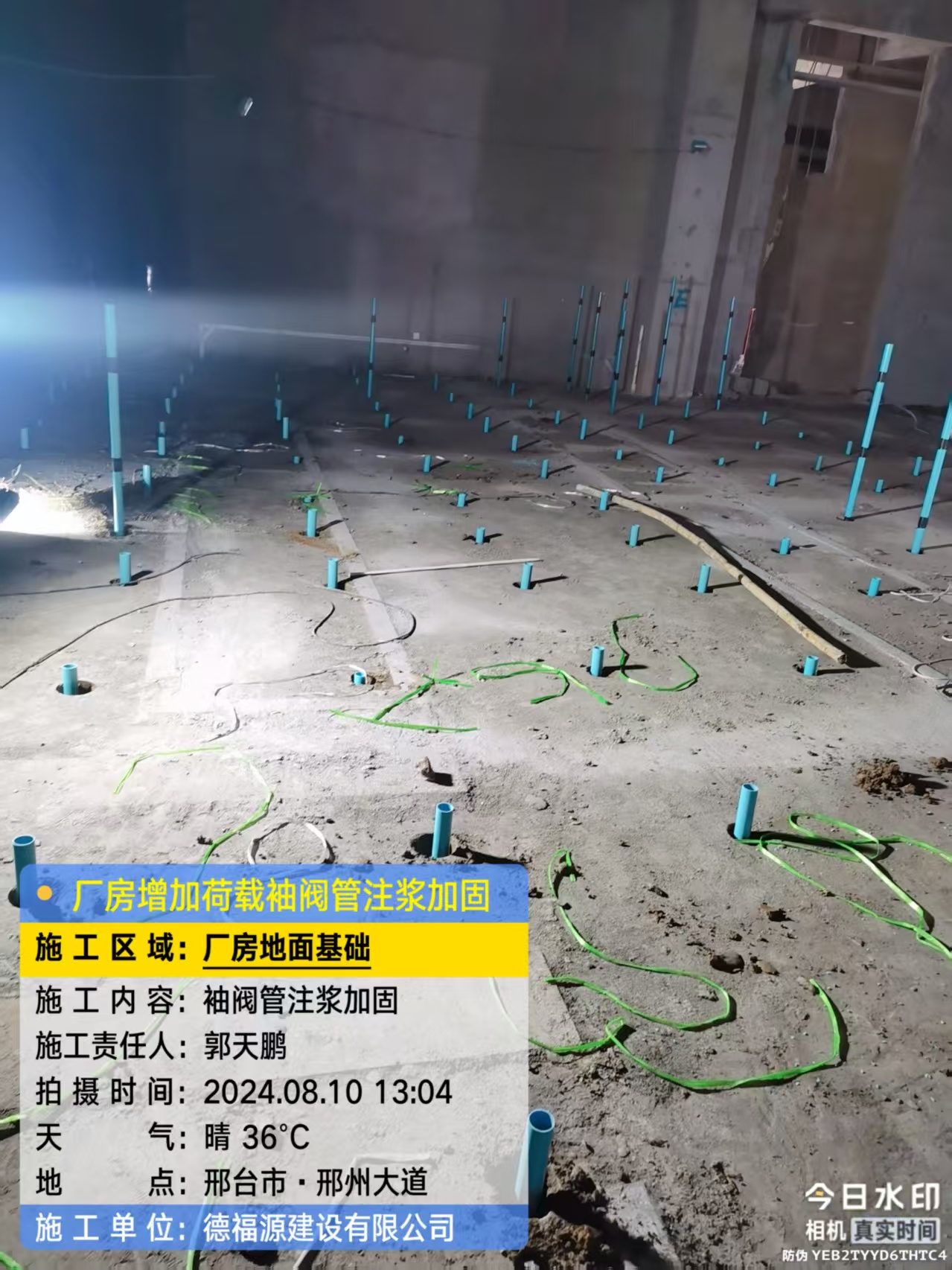 上饶袖阀管注浆施工