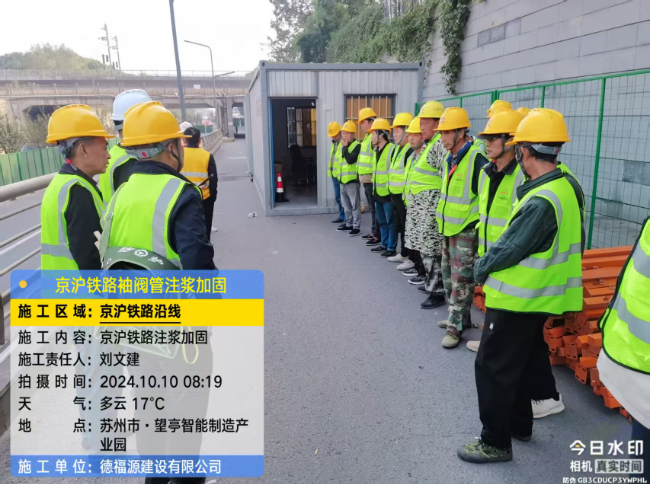 上饶回填土沉降注浆处理方案